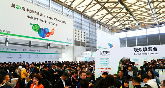 第20届中国环博会荣耀收官，各项数据再创新高促进环保产业共生繁荣-K8凯发
