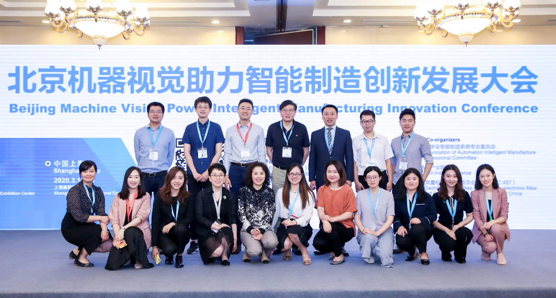 直击北京机器视觉助力智能制造创新发展大会 Vision China 北京2019  官方大数据！-K8凯发