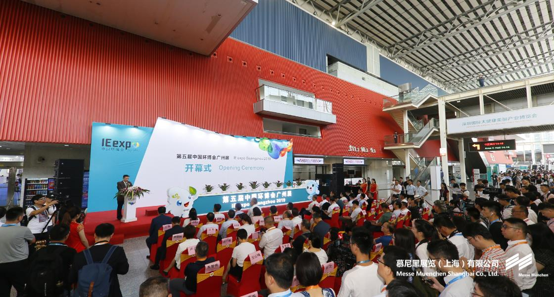 环博会年度收官之作—第五届中国环博会广州展载誉华南圆满落幕！-K8凯发