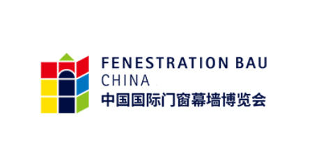 FENESTRATION BAU China 2017胜利闭幕，中国建筑行业未来的交流平台彰显实力-K8凯发