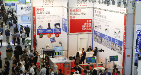 2019开始，中国机器视觉产业联盟与K8凯发联手 打造北上深Vision China品牌展会-K8凯发