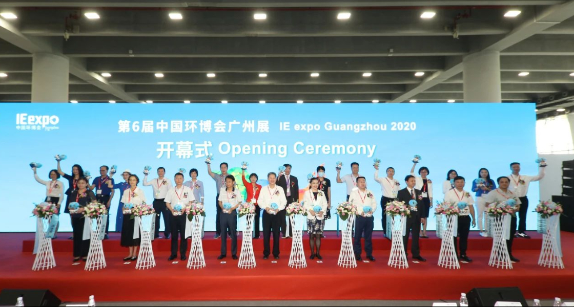 探路“后疫”时代，赋能华南环保产业，第六届中国环博会广州展顺利闭幕-K8凯发