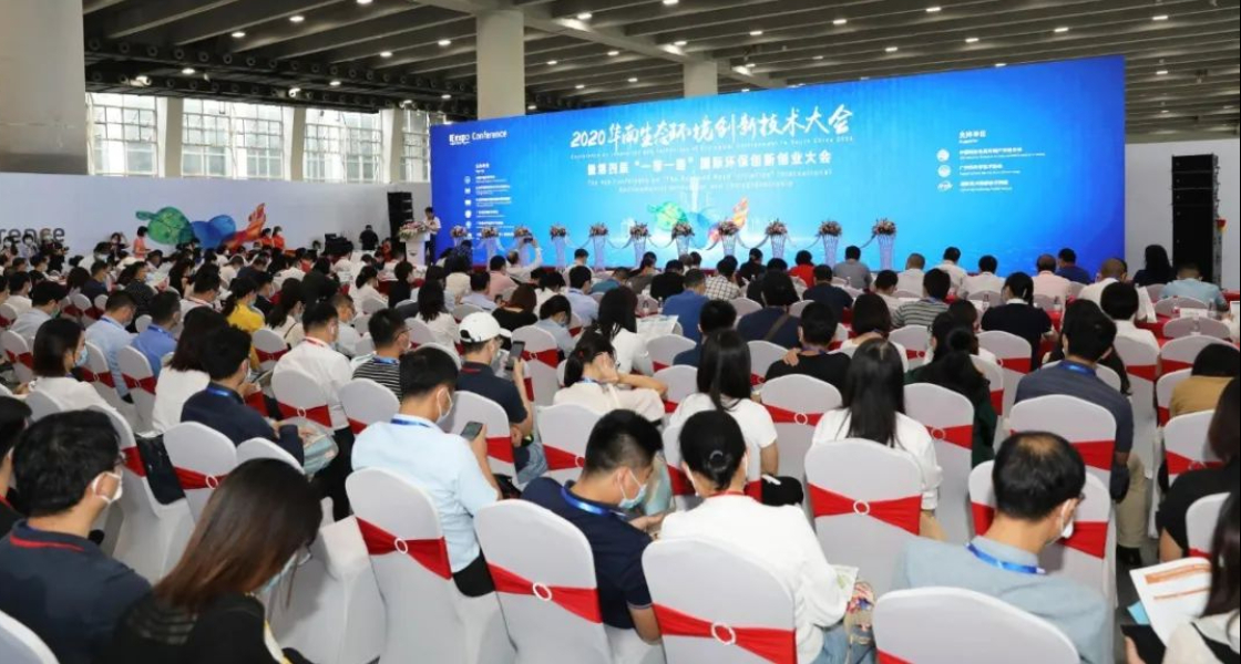 探路“后疫”时代，赋能华南环保产业，第六届中国环博会广州展顺利闭幕-K8凯发