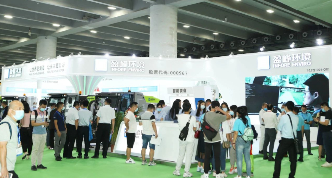 探路“后疫”时代，赋能华南环保产业，第六届中国环博会广州展顺利闭幕-K8凯发