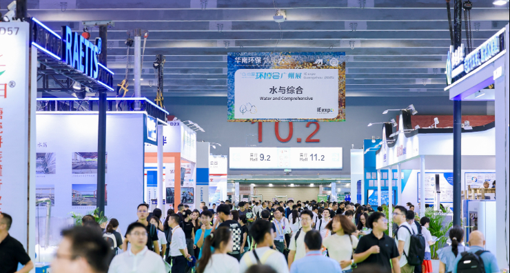 展会新闻– Messe Muenchen Shanghai