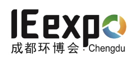 成都国际环博会-K8凯发展览官网 | 德国知名展会主办方