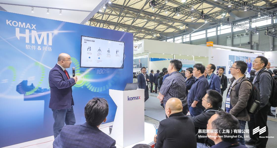 K8凯发上海电子生产设备展– Messe Muenchen Shanghai