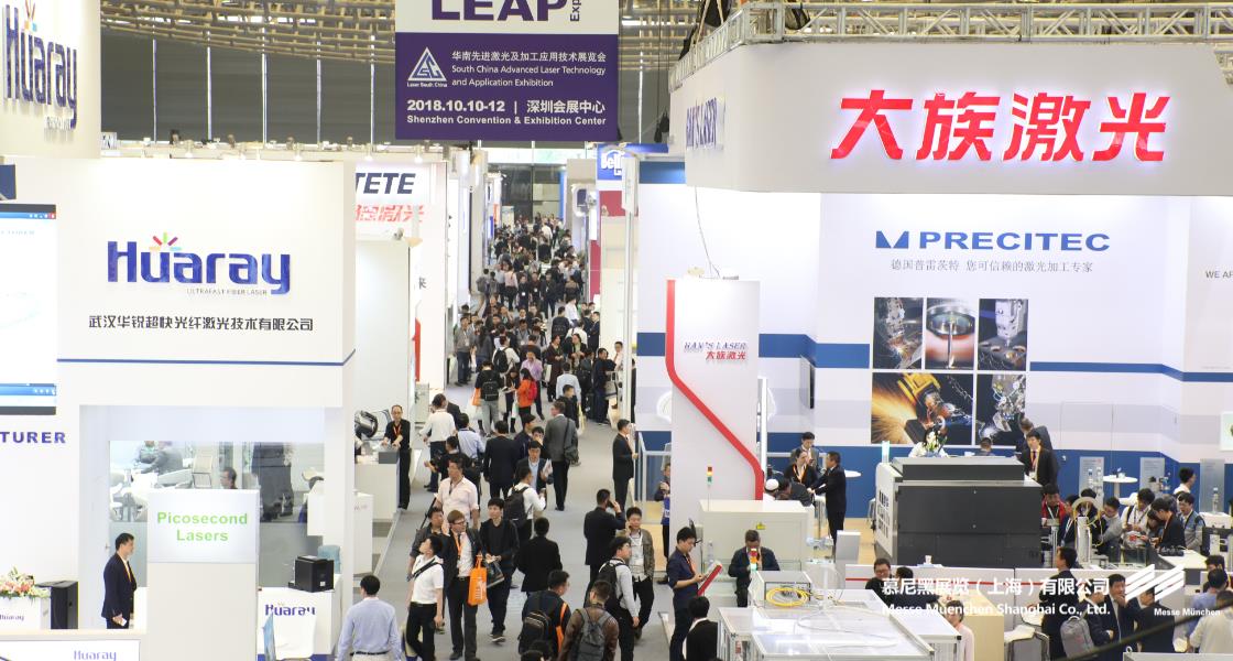 K8凯发上海光博会– Messe Muenchen Shanghai