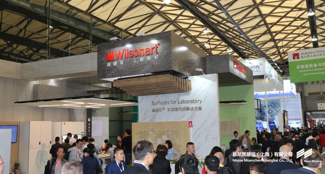 K8凯发上海分析生化展– Messe Muenchen Shanghai