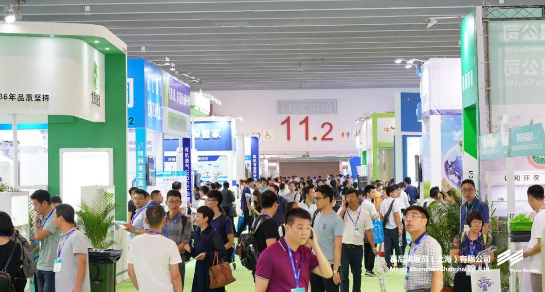 广州国际环博会– Messe Muenchen Shanghai