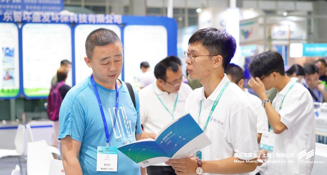 广州国际环博会– Messe Muenchen Shanghai