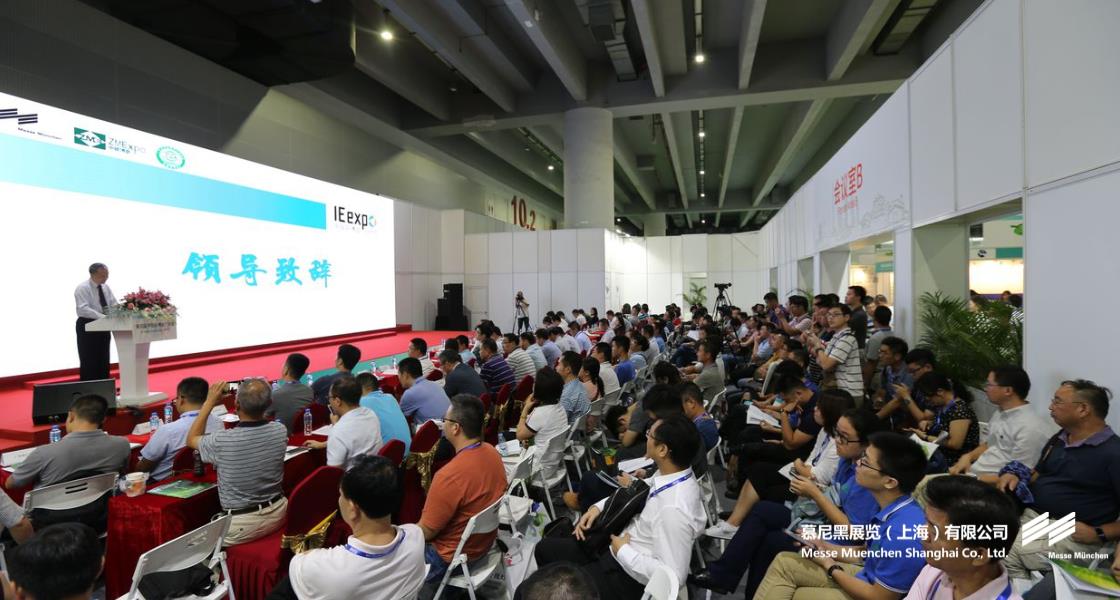 广州国际环博会– Messe Muenchen Shanghai