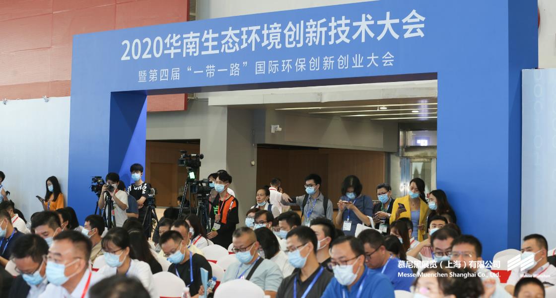 广州国际环博会– Messe Muenchen Shanghai