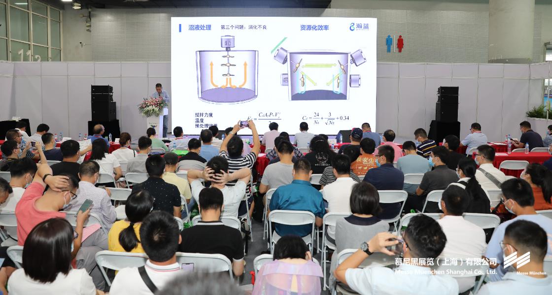 广州国际环博会– Messe Muenchen Shanghai