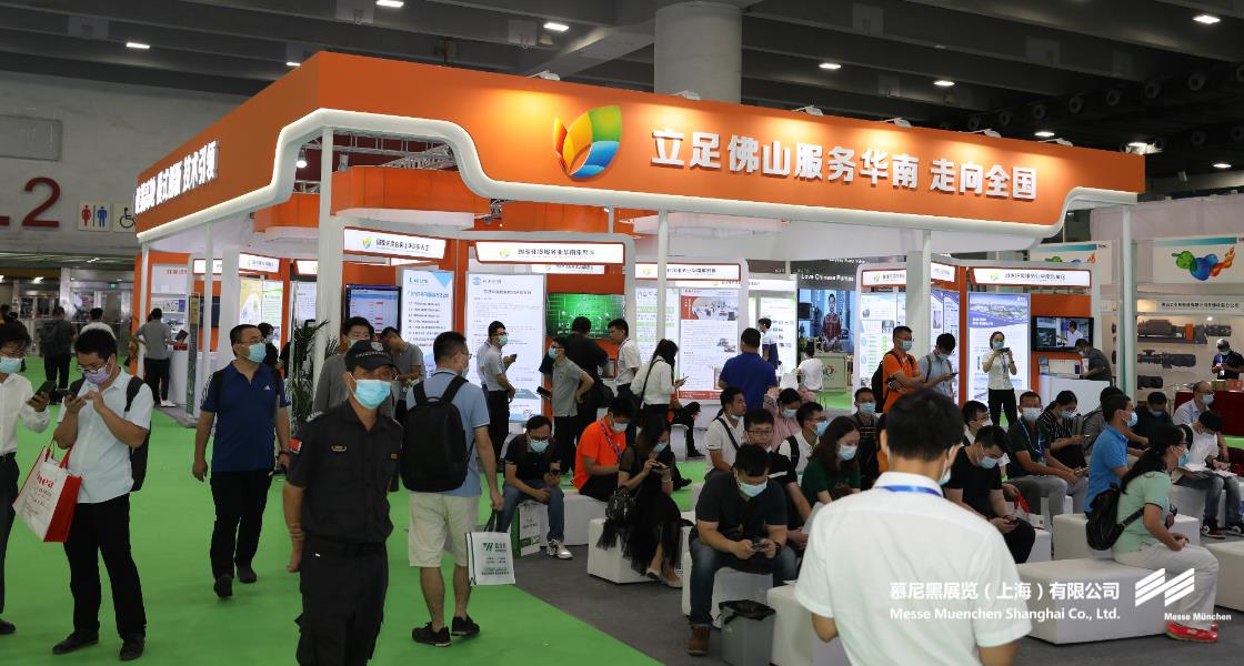 广州国际环博会– Messe Muenchen Shanghai