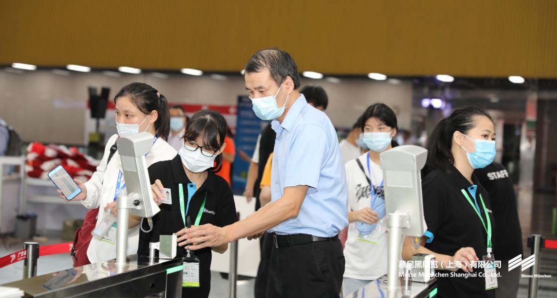 广州国际环博会– Messe Muenchen Shanghai