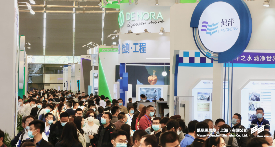 上海国际环博会– Messe Muenchen Shanghai