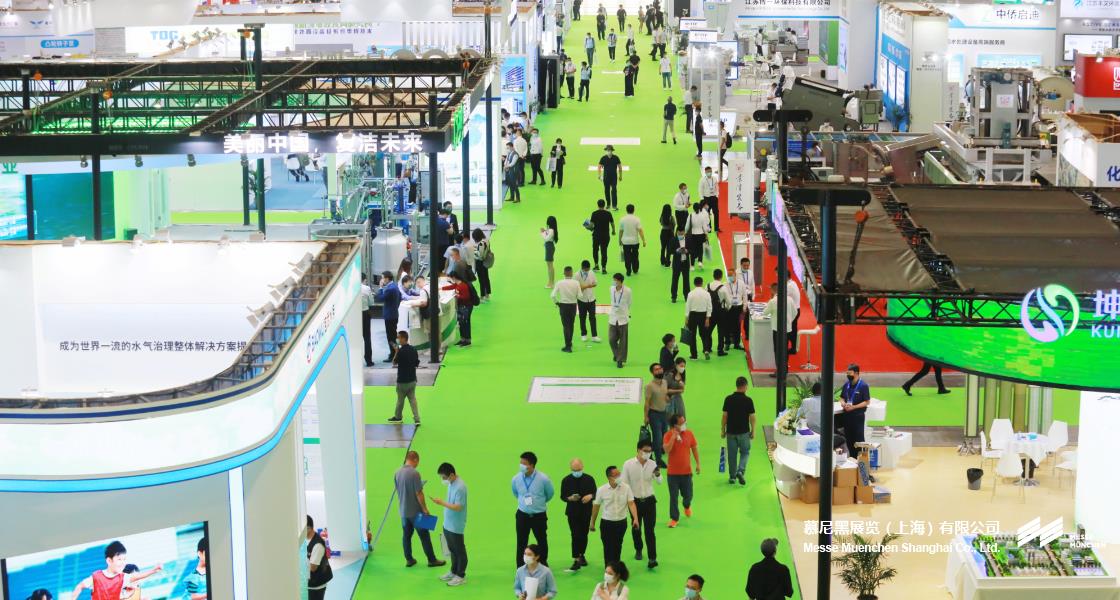 上海国际环博会– Messe Muenchen Shanghai