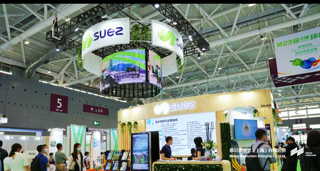 上海国际环博会– Messe Muenchen Shanghai