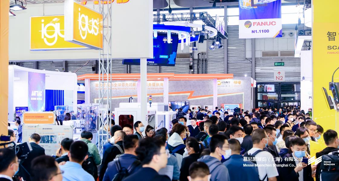 K8凯发上海电子生产设备展– Messe Muenchen Shanghai