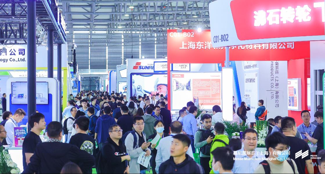 上海国际环博会– Messe Muenchen Shanghai