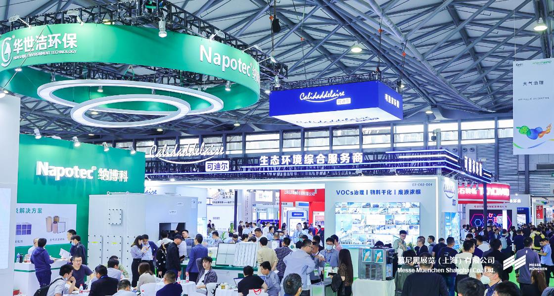 上海国际环博会– Messe Muenchen Shanghai
