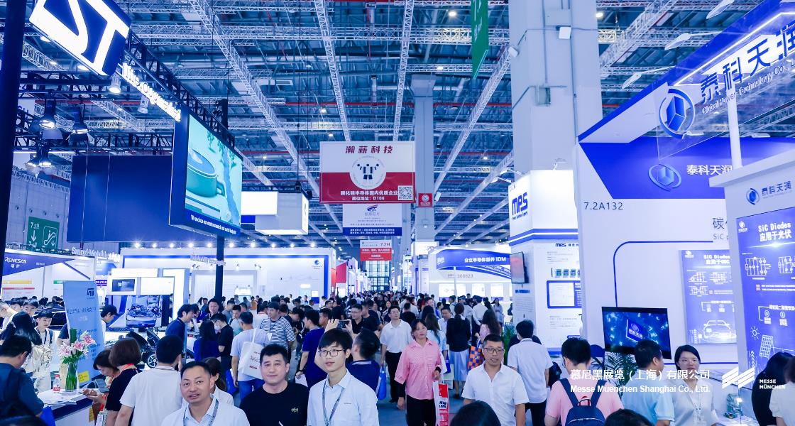 K8凯发上海电子展– Messe Muenchen Shanghai