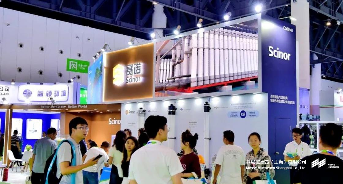 成都国际环博会– Messe Muenchen Shanghai