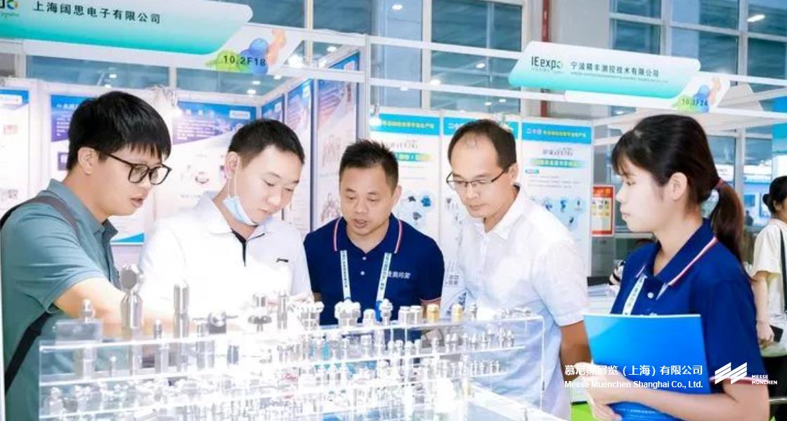 广州国际环博会– Messe Muenchen Shanghai