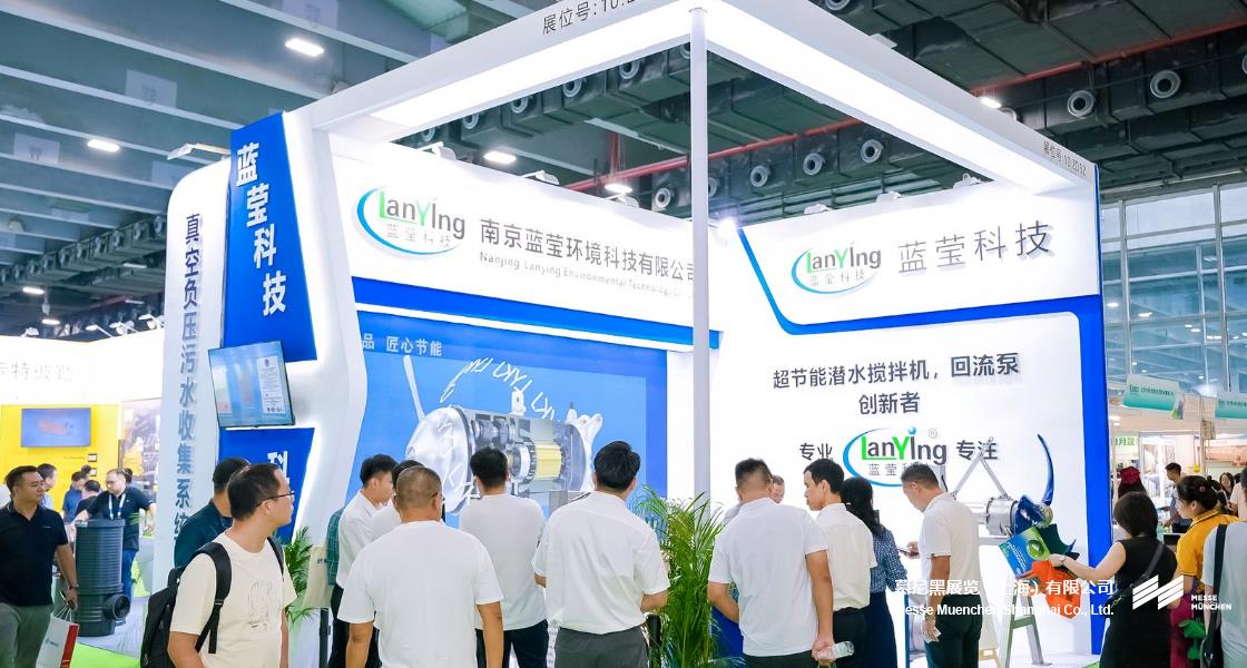 广州国际环博会– Messe Muenchen Shanghai
