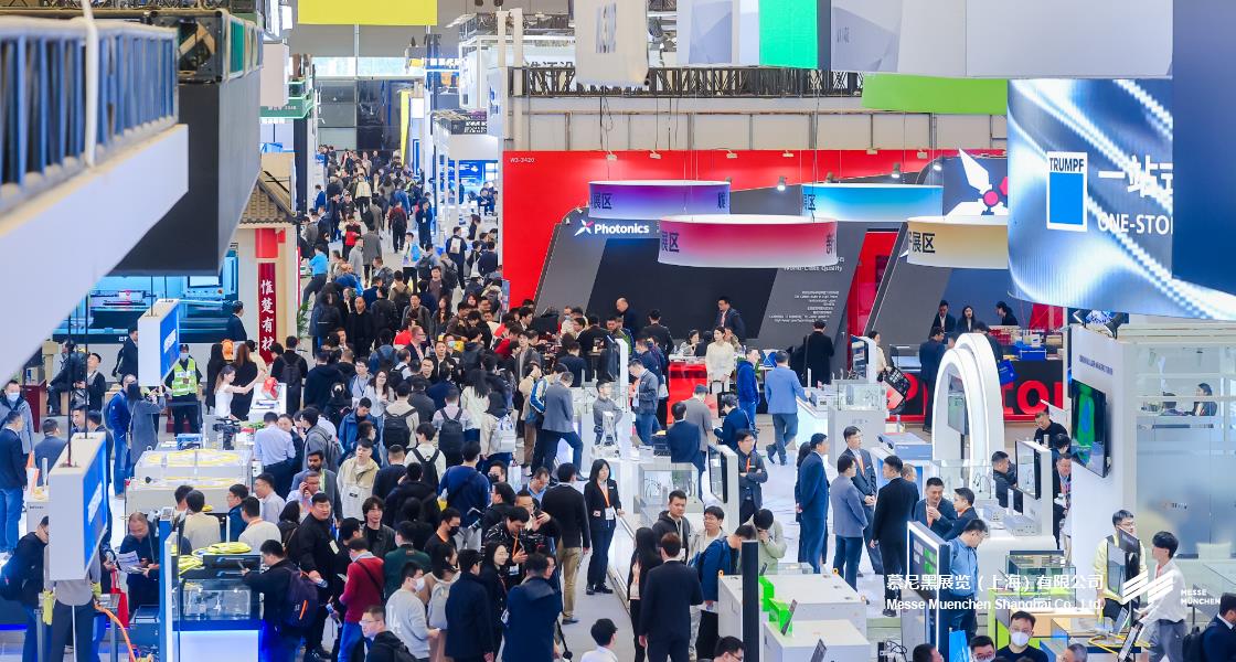 K8凯发上海光博会– Messe Muenchen Shanghai