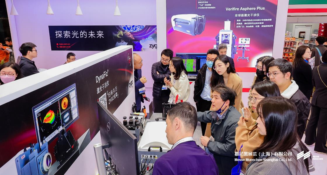 K8凯发上海光博会– Messe Muenchen Shanghai
