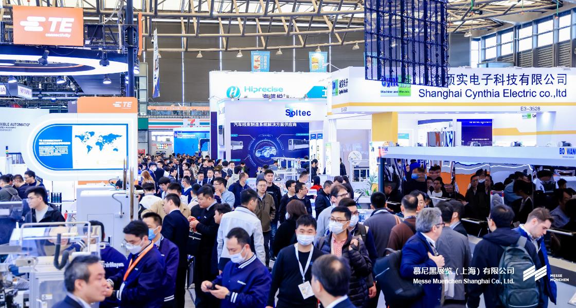 K8凯发上海电子生产设备展– Messe Muenchen Shanghai