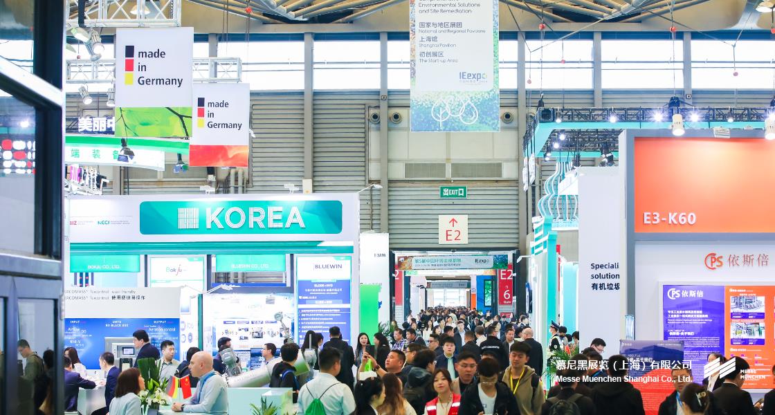 上海国际环博会– Messe Muenchen Shanghai