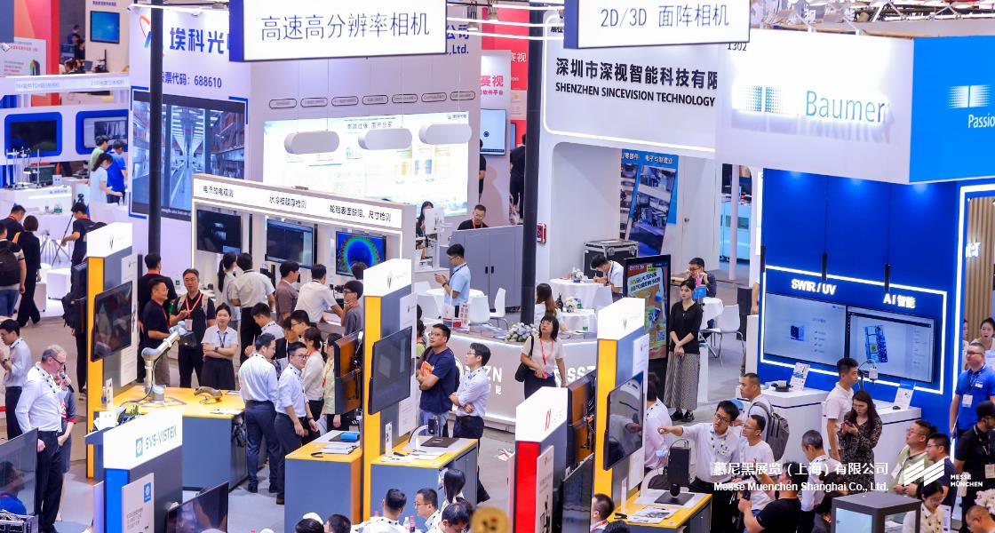 上；魇泳跽龚C Messe Muenchen Shanghai