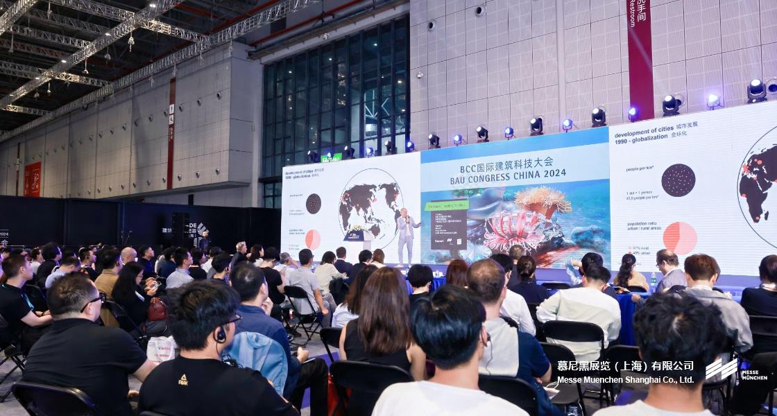 BAU China国际建筑科技博览会– Messe Muenchen Shanghai