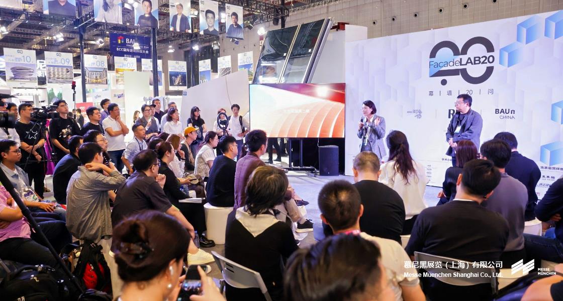 BAU China国际建筑科技博览会– Messe Muenchen Shanghai