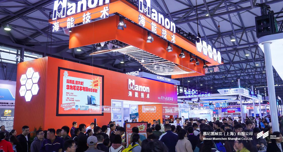 K8凯发上海分析生化展– Messe Muenchen Shanghai