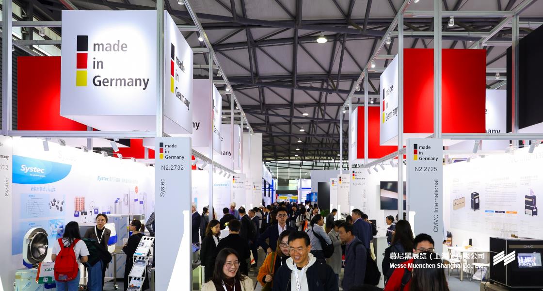 K8凯发上海分析生化展– Messe Muenchen Shanghai