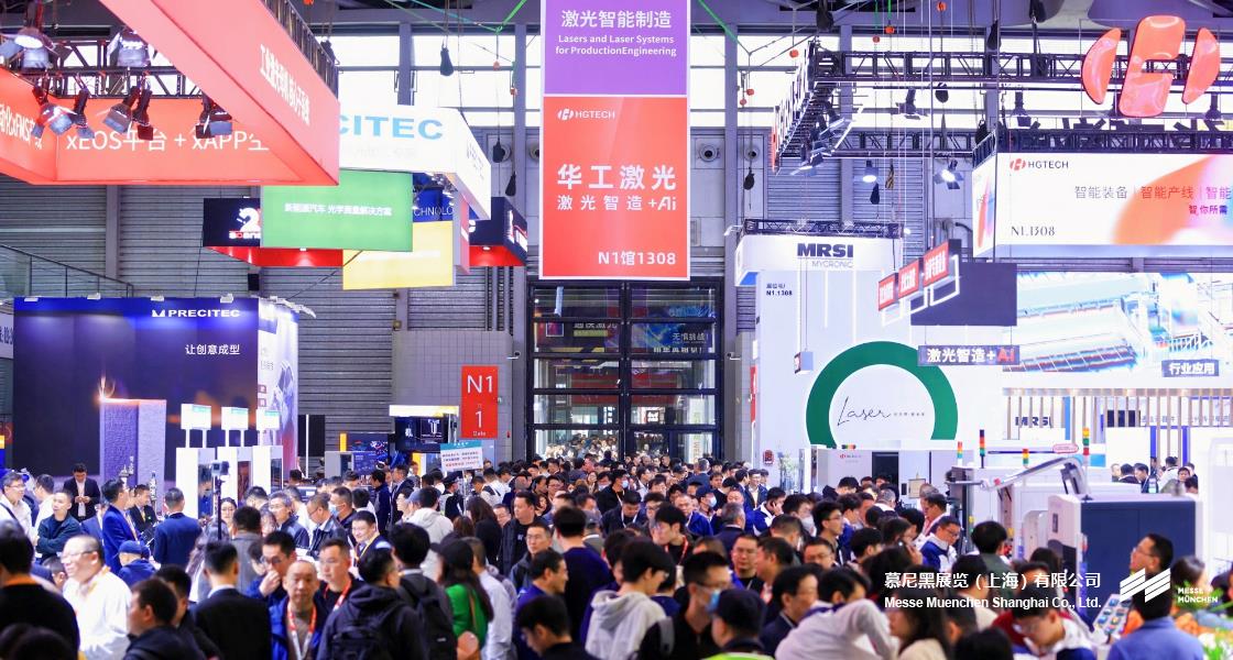 K8凯发上海光博会– Messe Muenchen Shanghai