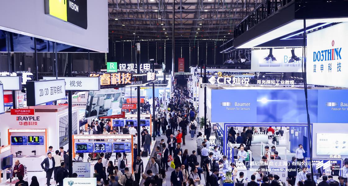 上；魇泳跽龚C Messe Muenchen Shanghai