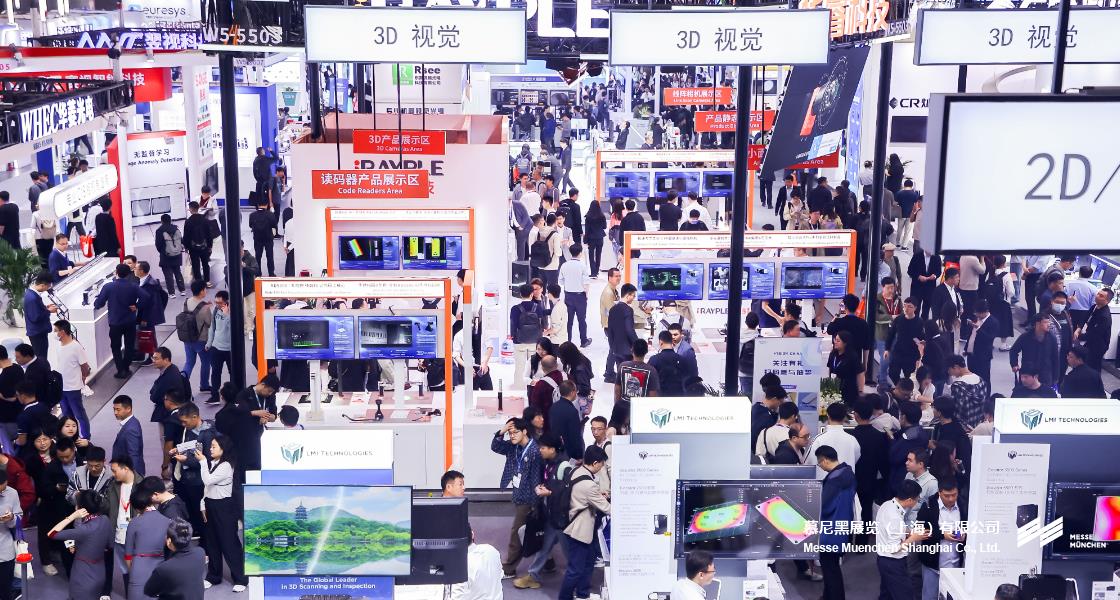 上；魇泳跽龚C Messe Muenchen Shanghai