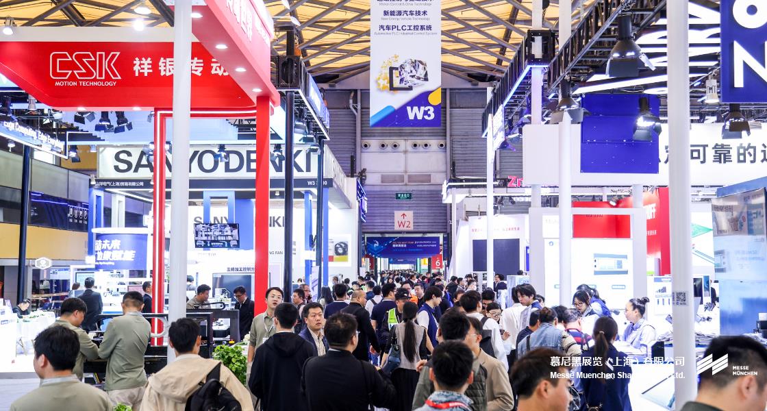 K8凯发上海电子生产设备展– Messe Muenchen Shanghai