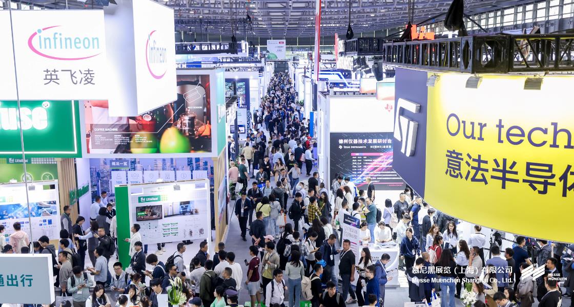K8凯发上海电子展– Messe Muenchen Shanghai