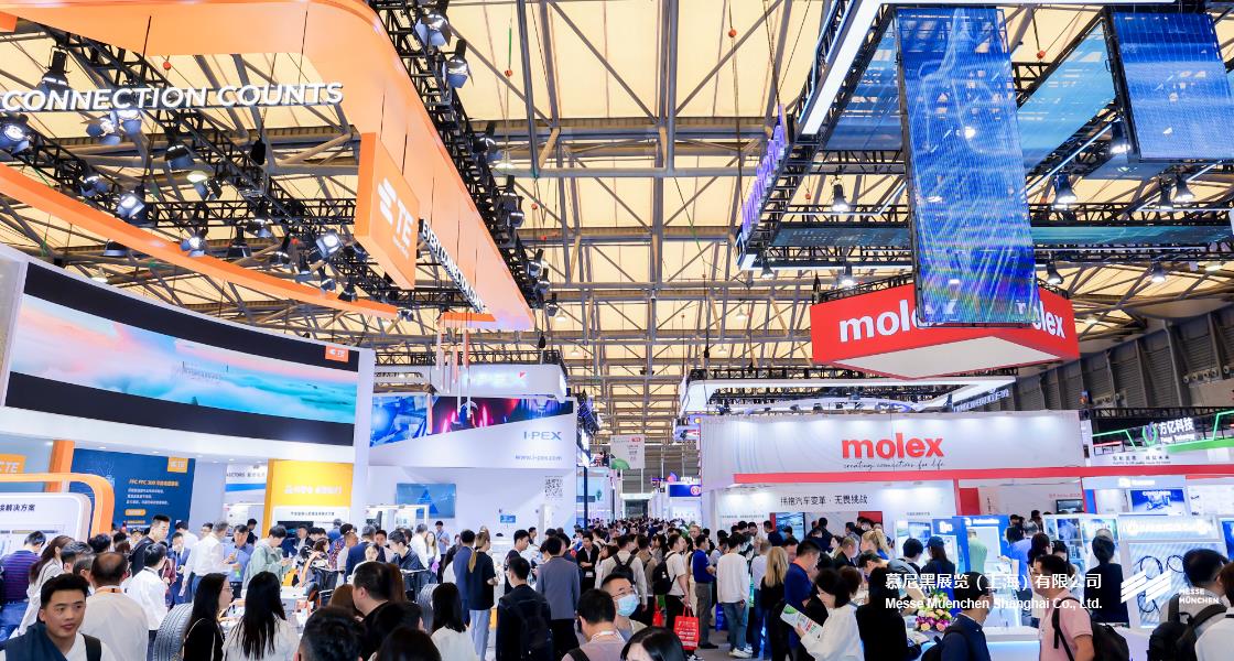 K8凯发上海电子展– Messe Muenchen Shanghai