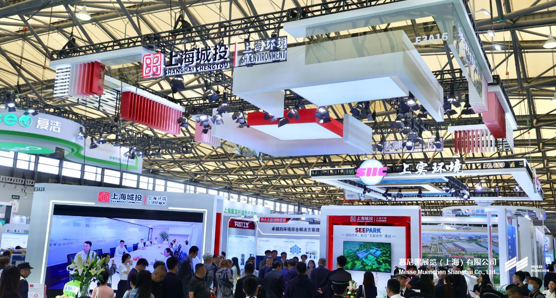 上海国际环博会– Messe Muenchen Shanghai