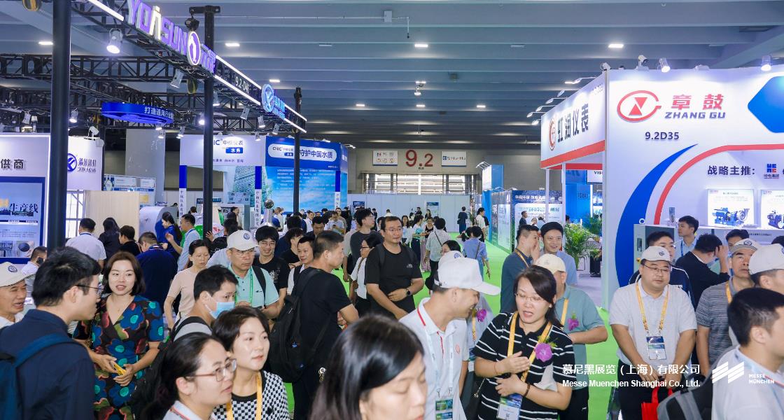 广州国际环博会– Messe Muenchen Shanghai