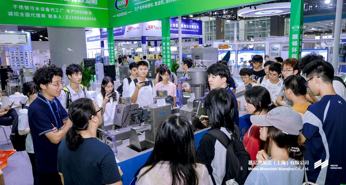 广州国际环博会– Messe Muenchen Shanghai