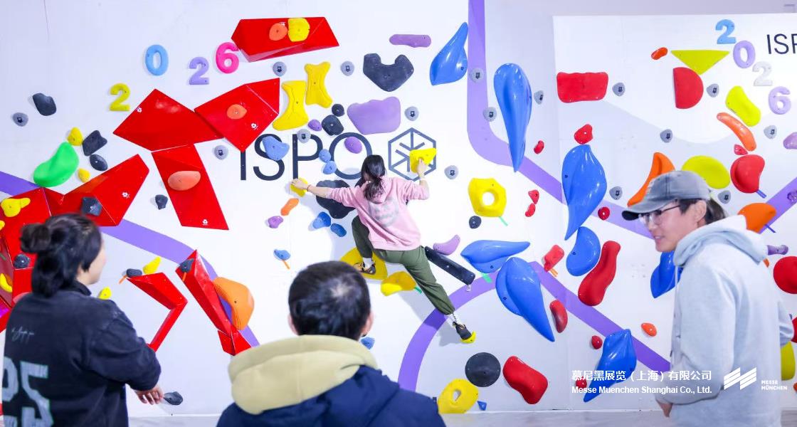 亚洲运动用品与时尚展– Messe Muenchen Shanghai