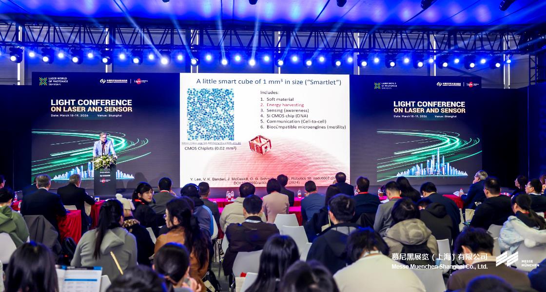 K8凯发上海光博会– Messe Muenchen Shanghai